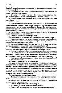 Atlas Shrugged (trzy tomy w jednej książce)